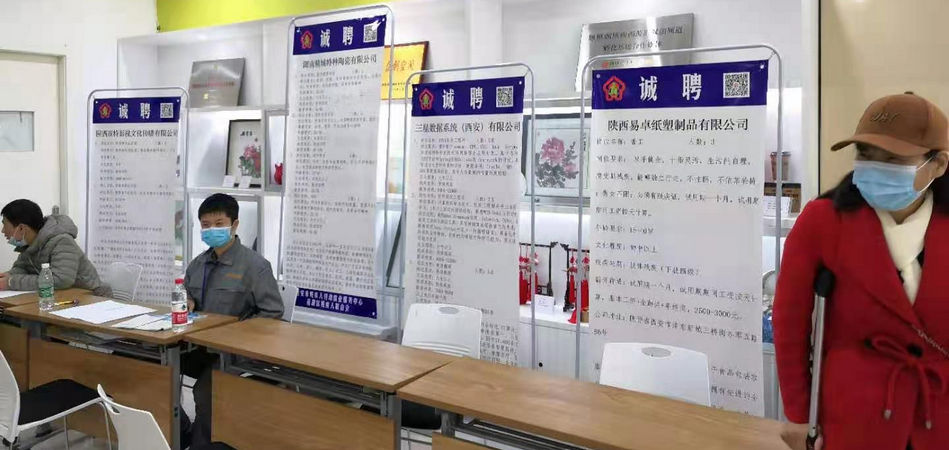 KB88凯时官网特瓷2020年秋季残疾人才招聘