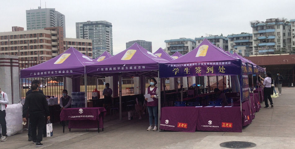 KB88凯时官网特瓷2020年秋季残疾人才招聘