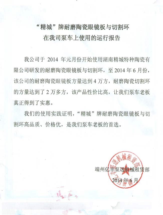 凯时KB88·(中国区)官方网站