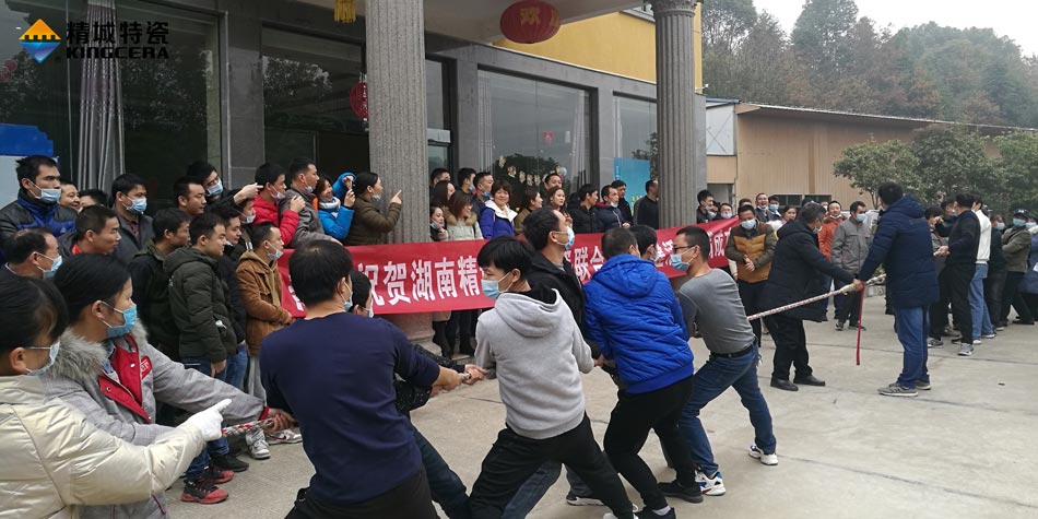 2020年KB88凯时官网特瓷联合工会乐成举行团建活动