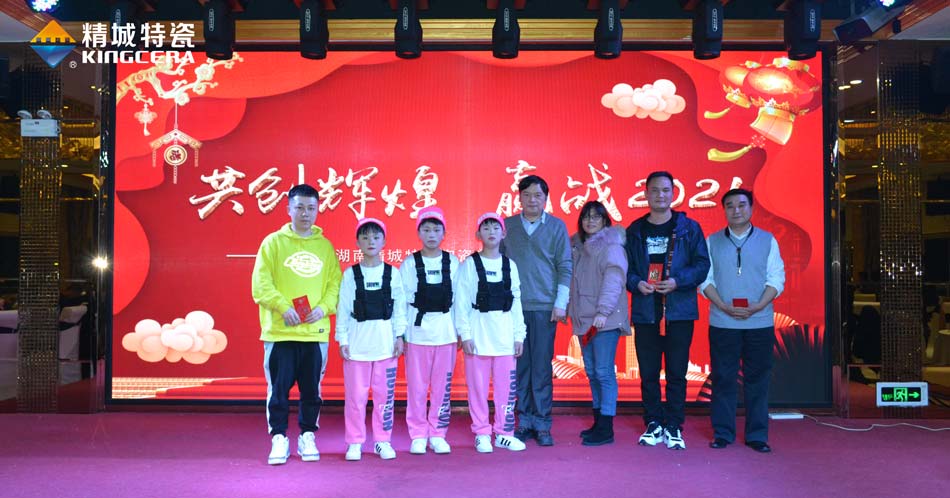 2020KB88凯时官网特瓷圣诞晚会