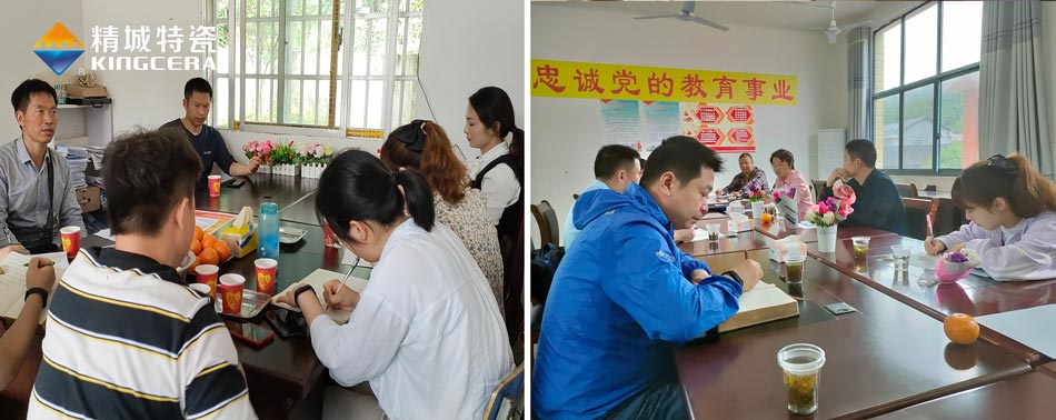 关注留守儿童教育，湖南KB88凯时官网与爱偕行