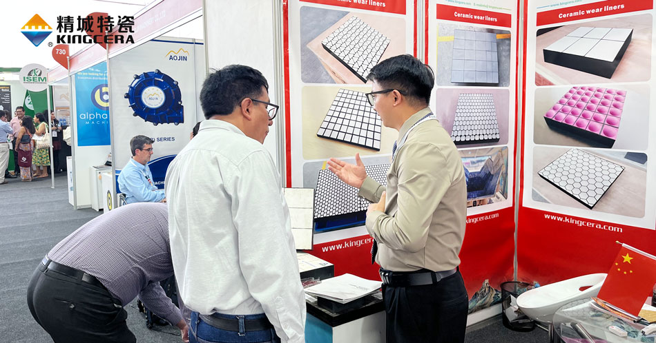 KB88凯时官网特瓷加入2023秘鲁矿业展