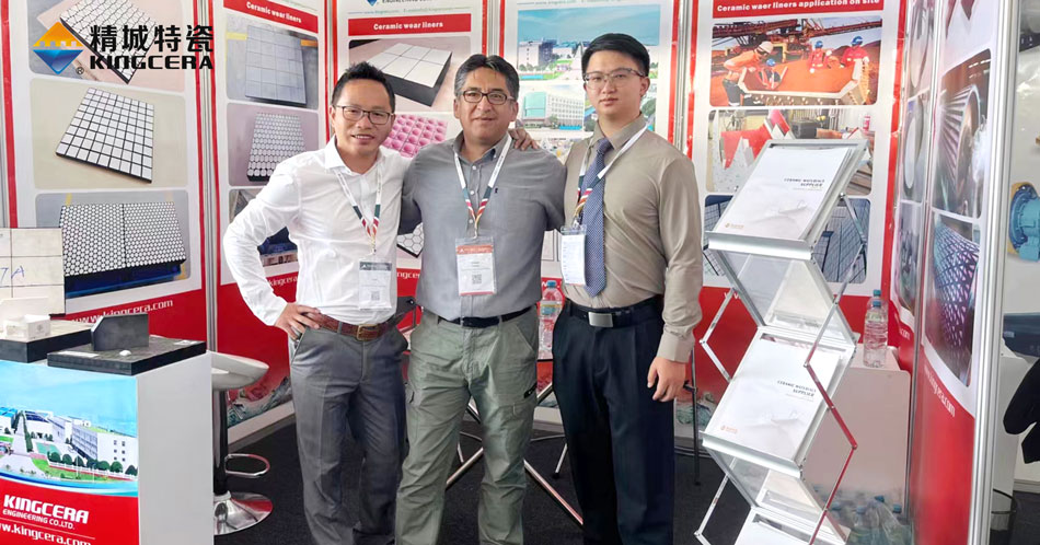 KB88凯时官网特瓷加入2023秘鲁矿业展