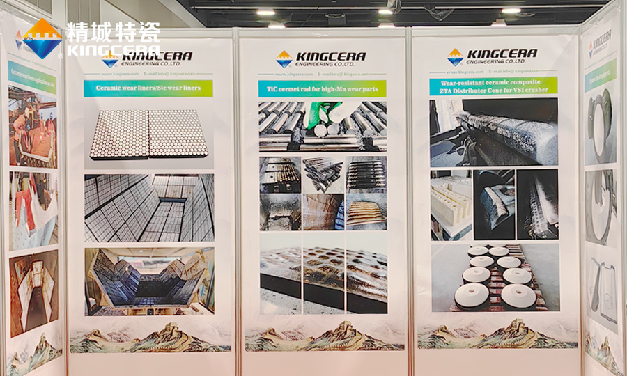 湖南KB88凯时官网特瓷参展加拿大矿业展（CIM）