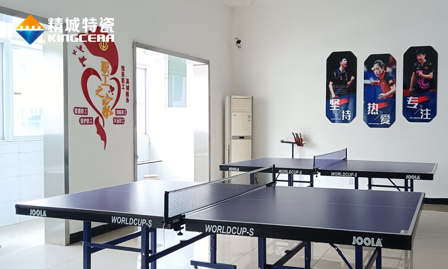 KB88凯时官网特瓷职工之家