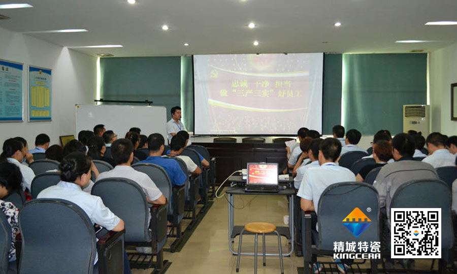 KB88凯时官网特瓷党支部书记为全体治理职员上头脑政治课