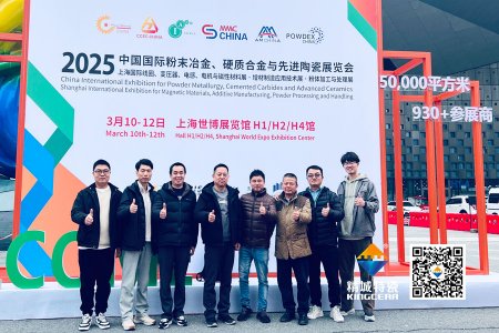 KB88凯时官网特瓷亮相第17届国际先进陶瓷展——以立异驱动转型，，，开拓结构陶瓷新领域