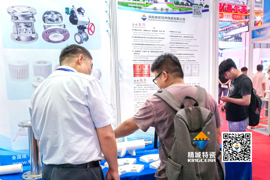 KB88凯时官网特瓷内衬陶瓷管道亮相2025深圳锂电池展