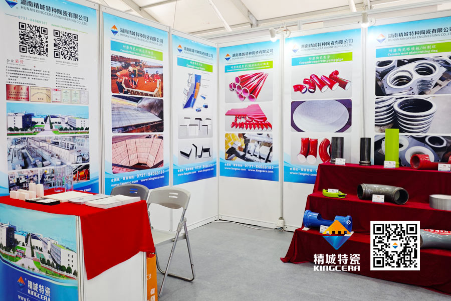 KB88凯时官网特瓷亮相2025长沙国际工程机械展览会