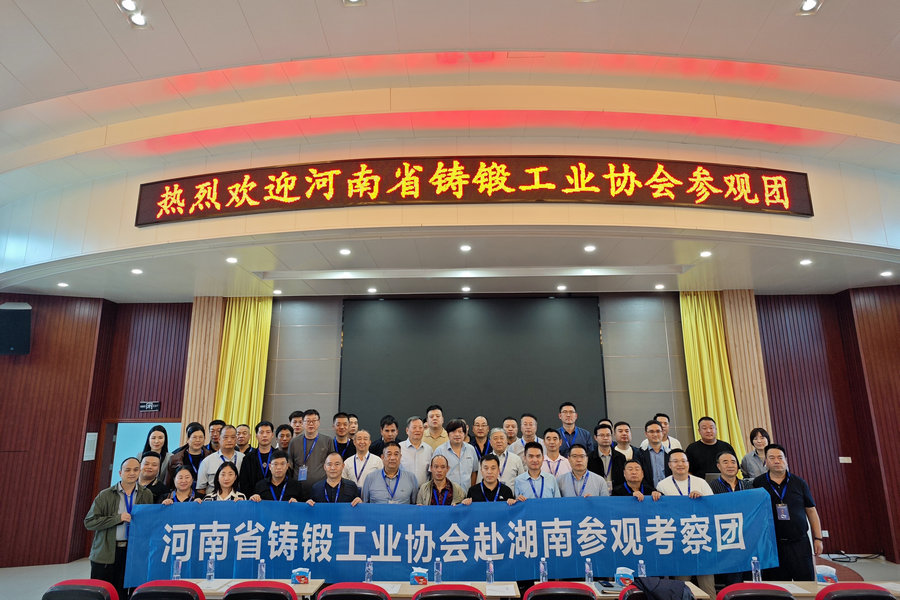 河南省铸锻工业协会到访KB88凯时官网特瓷