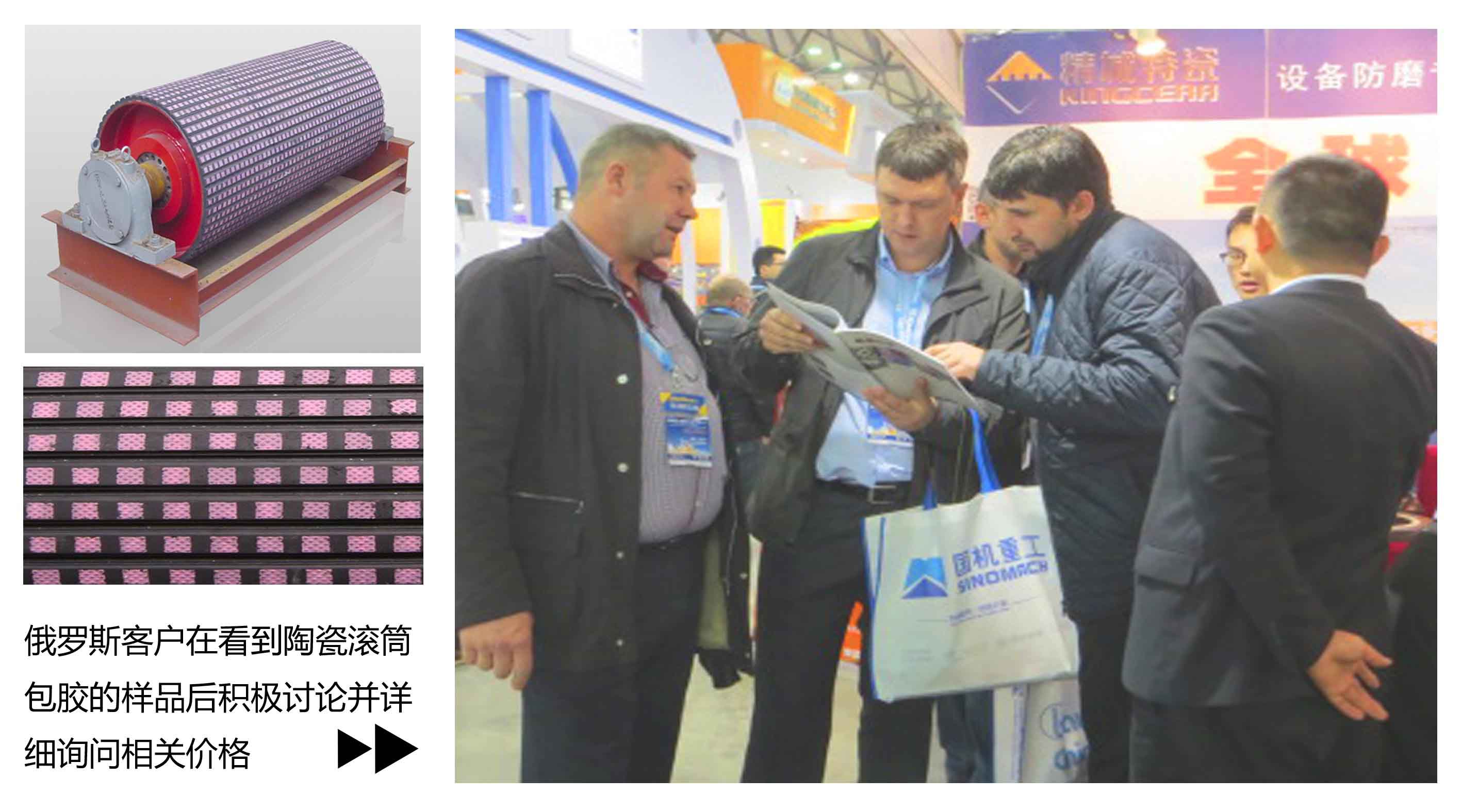 耐磨陶瓷滚筒包胶|KB88凯时官网