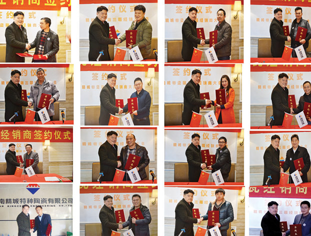 KB88凯时官网|经销商大会|耐磨陶瓷