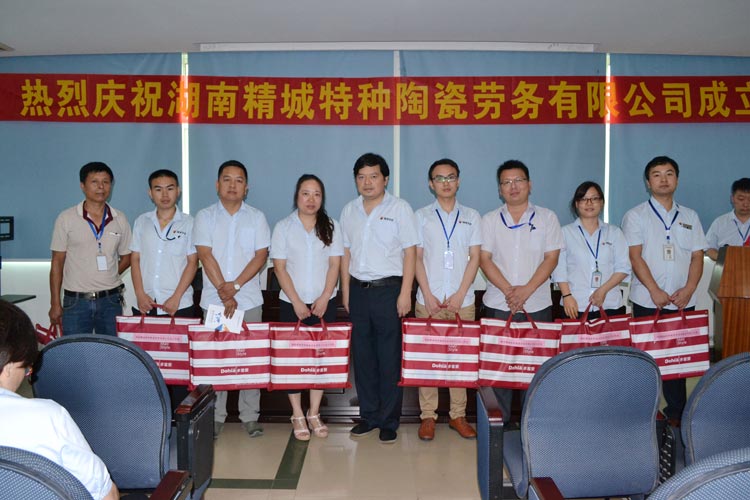 湖南KB88凯时官网特种陶瓷劳务有限公司|KB88凯时官网劳务公司