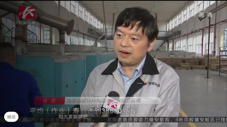 凯时KB88·(中国区)官方网站