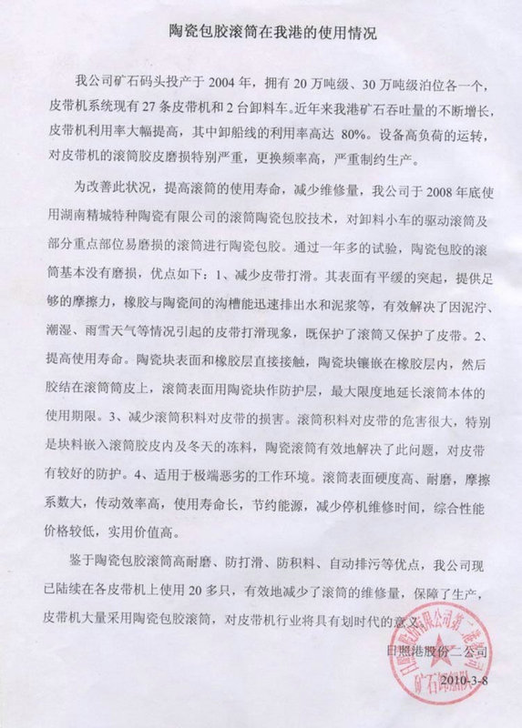 凯时KB88·(中国区)官方网站