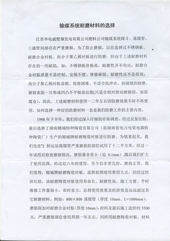凯时KB88·(中国区)官方网站