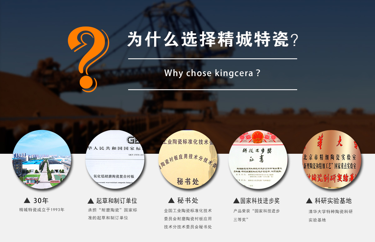 为什么选择KB88凯时官网特瓷？